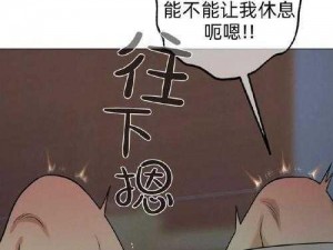 妖精漫画页面免费观看漫画-妖精漫画页面免费观看漫画——这里有你想看的各种类型漫画