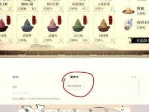 iOS 游戏刷好感度可以插？为什么会这样？如何解决？