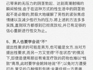 老公总是拒绝我，怎么办？为什么老公不愿意和我一起做夫妻运动？如何改善我们的夫妻关系？