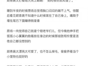 日剧双人床上做剧烈运动作文 ：日剧里的激情运动：双人床上的激烈碰撞