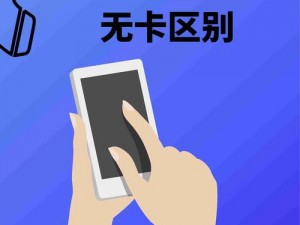 无人区码卡二卡 3 卡 4 卡无，为何如此受欢迎？