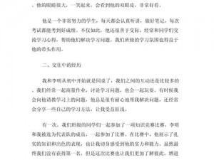 男同桌为什么总把舌头伸进我的下面？如何解决这个问题？