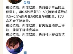 《提升神角技巧英雄升级效率的策略与方法探讨》