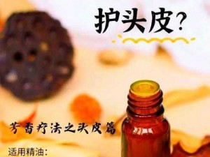 国精产品 W灬源码 1688 养生，让你焕发健康光彩