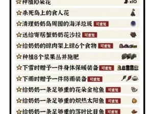 饥荒老太太好玩吗视频：体验生存与冒险的刺激