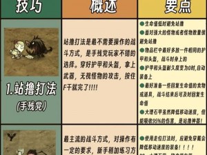 饥荒游戏猎犬刷新攻略：掌握秘籍，轻松掌握猎犬重生机制揭秘