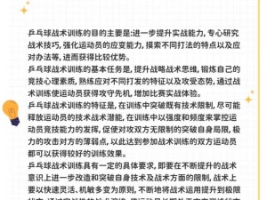 以策略为引，球球大作战团队模式夺取主动权的秘诀分享