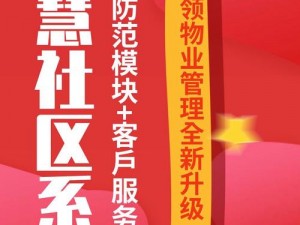 引爆潜力：智慧策划重塑待拆房价值，燃烧大脑第68关助力实现房产迅速增值