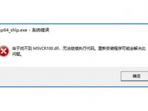 火炬之光2缺失Msvcr100.dll文件解决方案探究