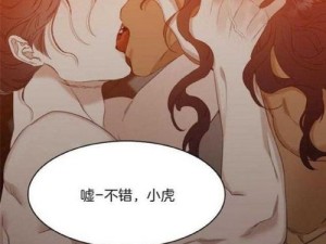 歪歪漫画在线漫画阅读免费首页为什么这么火？如何免费阅读？有哪些好看的漫画？