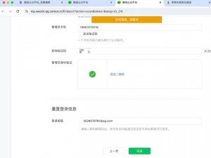 全面解析序列号失败的原因与解决方法：联系不通的应对策略全面攻略