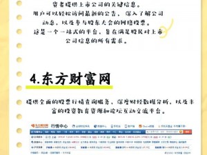 为什么需要免费的行情软件？有哪些值得推荐的免费行情软件？怎样找到适合自己的免费行情软件？