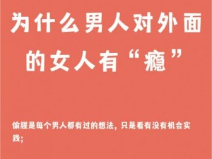 为什么会有奈瘾问题？如何解决奈瘾问题？奈瘾问题的解决方法有哪些？