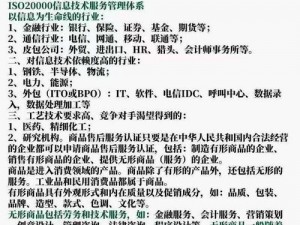 精产国品一二三产品区别在哪里,精产国品一二三产品的区别主要体现在哪些方面？