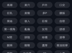 芭乐app最新下载网站进入iOS,芭乐 app 最新下载网站进入 iOS的方法