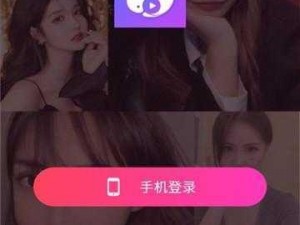 夜月直播APP软件免费_夜月直播 APP 软件免费版，全新视觉体验，尽在其中