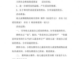 疯狂一家亲全文：为何这家人如此疯狂？怎样才能解决他们的问题？