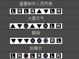 侠盗猎车圣安地列斯自行车攻略全解析：掌握技巧，畅游自由城市