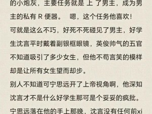 超短篇 H 爽文 500：短小精悍，让你一次看个爽，如何做到？