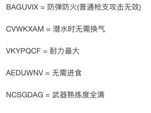 侠盗猎车手圣安地列斯攻略：轻松掌握攻略技巧，探索最快俘获女友芳心的捷径