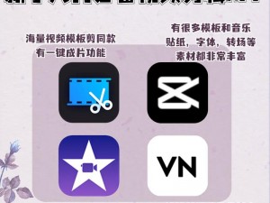 短视频app 软件哪个好？免费的短视频app 软件有哪些推荐？