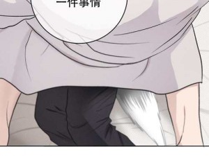 提供的内容拟定了以下：歪歪漫画在线观看页面免费漫画——海量热门漫画实时更新