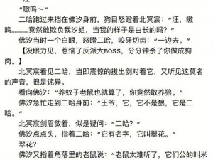 高H 喷水荡肉爽文公交车全功能智能座椅，舒适体验，让你的旅程不再枯燥