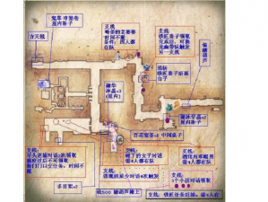 《仙之侠道五章物品调整清单详解：全面梳理改动内容》