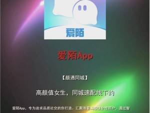 可以约出来玩的APP免费-有哪些可以约出来玩的免费 APP？