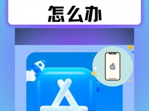 iOS 系统中 100 种禁用的视频软件，为什么用不了？如何解决？