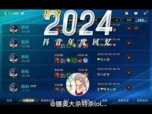 S24赛季什么时候结束？;S24 赛季结束时间定档，你想知道具体日期吗？