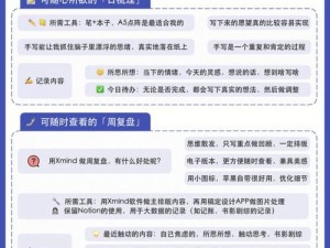 TESvsIG 经理笔记：深度复盘，揭秘比赛背后的策略与决策