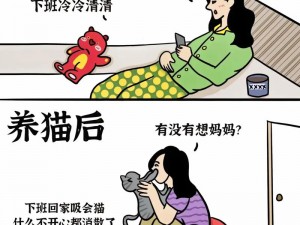 开始妈妈不愿意(开始妈妈不愿意我养猫，但后来她改变了主意)