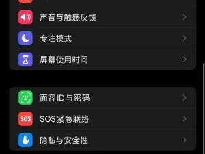 如何打开 78M.APP——一款提供各类资源的应用软件