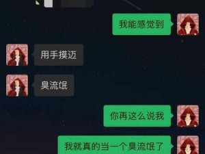 一个人被3个人同时C了描述;一个人同时被三个人 C 是一种怎样的体验？