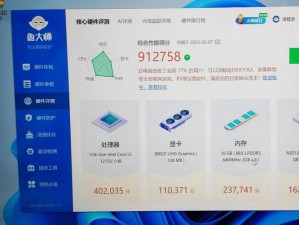 鲁大师影院最新电影 如何在鲁大师影院观看最新电影