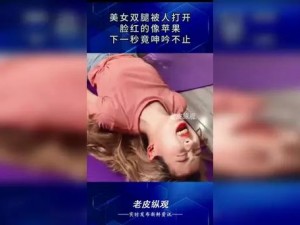 女同桌张开腿让我爽了一夜—女同桌张开腿让我爽了一夜，醒来后她竟然这样对我