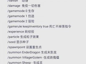 探索无尽世界：我的Minecraft游戏高级技巧心得分享