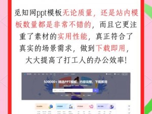 成品PPT网站【如何找到一个优质的成品 PPT 网站？】