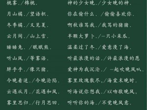 为什么情侣之间需要禁欲系撩人的昵称？如何选择和使用？