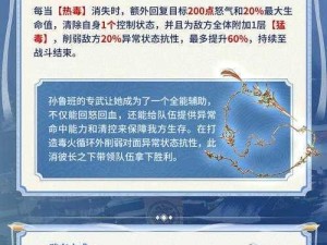 三国志幻想大陆退团后是否有冷却期？解析退出军团冷却机制真相