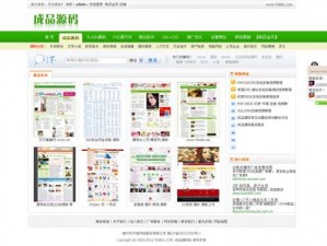 成品网站W灬源码1688入口;成品网站 W灬源码 1688 入口在哪里？