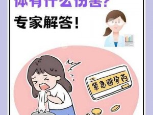 没带罩子让他吃了一天药会怎样 没带罩子让他吃了一天药，会对身体造成伤害吗？