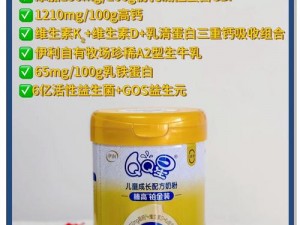 小鸡嘟噜嘟噜 BABY 儿童成长牛奶，富含钙、维生素 D 等营养成分，助力宝宝健康成长