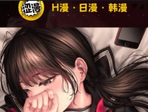 羞羞漫画登录页面入口官方网站;羞羞漫画登录页面入口官方网站是否涉及色情低俗信息？