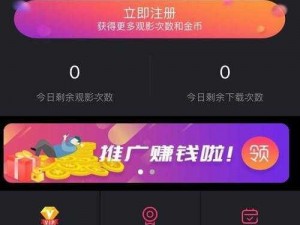 小猪视频app无限看丝瓜ios绿巨人,小猪视频 app 无限看丝瓜 ios 绿巨人，畅享高清福利