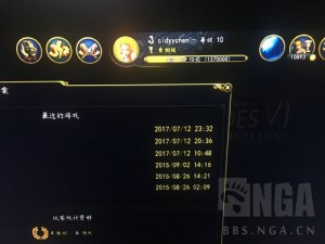 《魔法门之英雄无敌6》Steam版音效故障排除：全方位解析处理步骤与实用指南