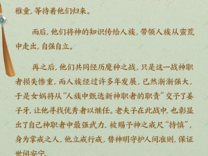 水友心得：热门英雄之我见——对于当前流行英雄的深度解析与看法