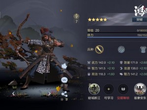 徐盛勇猛无双：少年三国志2武将的荣耀之路