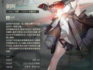 少女前线2追放四星角色深度解析：值得培养的角色有哪些？